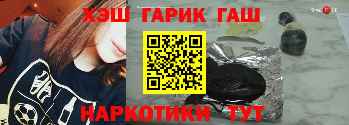 Ярцево  ГАШИШ AMNESIA HAZE  ГАШ убойный  Вход с VPN 