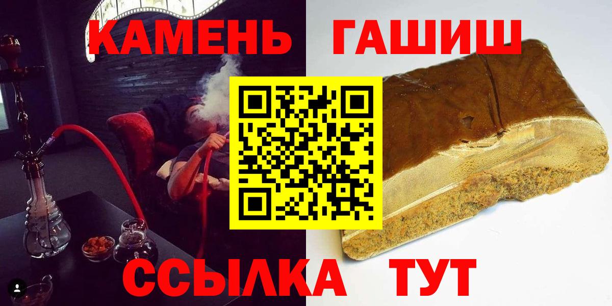 ГАШИШ VHQ Ярцево