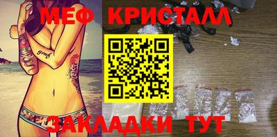 каннабис Северобайкальск
