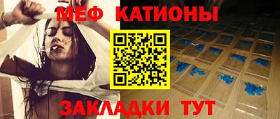каннабис Северобайкальск
