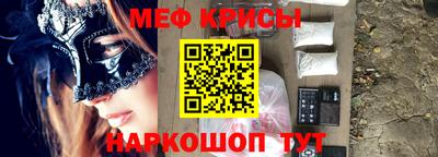 бошки Славянск-на-Кубани