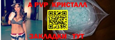 тгк Славгород