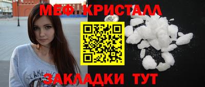 стаф Севастополь