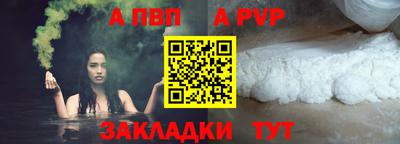 бошки Славянск-на-Кубани