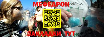мет Сланцы