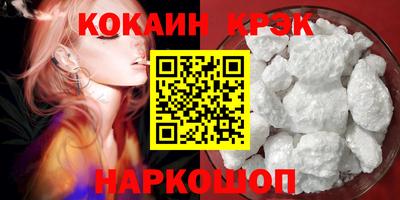 тгк Славгород