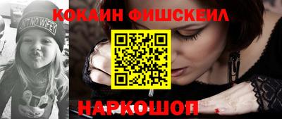 мет Сланцы