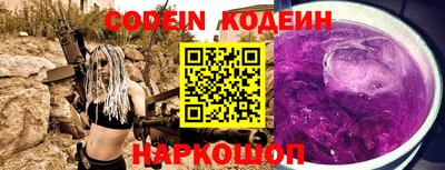 мет Сланцы
