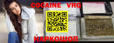 бошки Славянск-на-Кубани