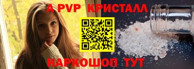 тгк Славгород
