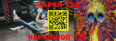 тгк Славгород