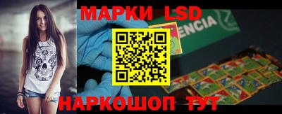мет Сланцы