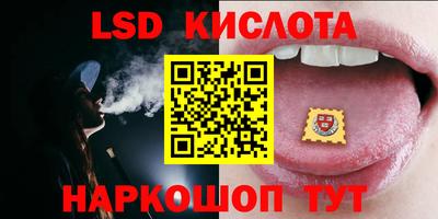 тгк Славгород