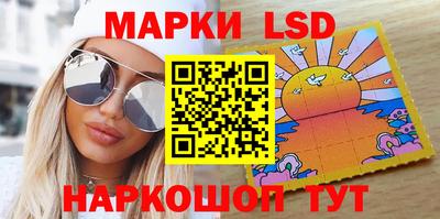 мет Сланцы