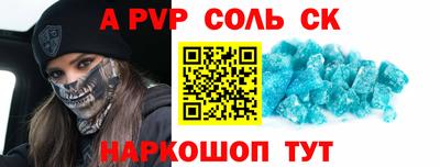 тгк Славгород