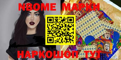 бошки Славянск-на-Кубани