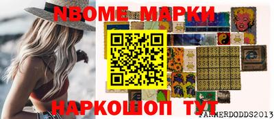 бошки Славянск-на-Кубани