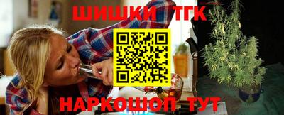 мет Сланцы