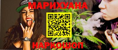 стаф Севастополь