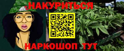 тгк Славгород