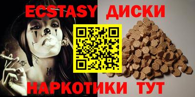 мет Сланцы