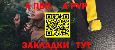 каннабис Северобайкальск