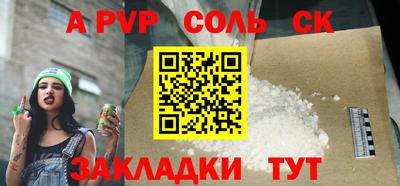 тгк Славгород