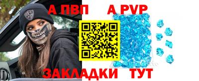 тгк Славгород