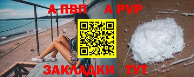 бошки Славянск-на-Кубани