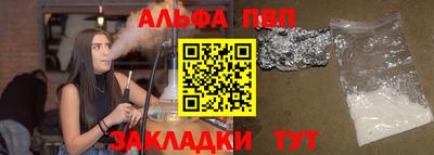 тгк Славгород