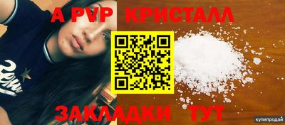 мет Сланцы