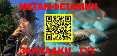 бошки Славянск-на-Кубани