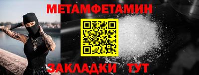 тгк Славгород