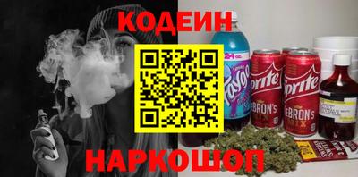 мет Сланцы