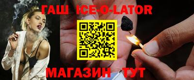 бошки Славянск-на-Кубани