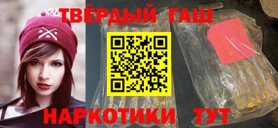 бошки Славянск-на-Кубани