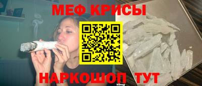 мет Сланцы