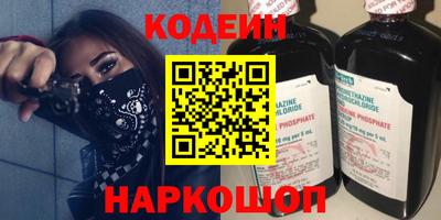 бошки Славянск-на-Кубани