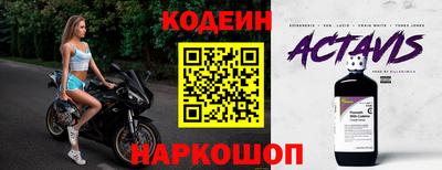 каннабис Северобайкальск