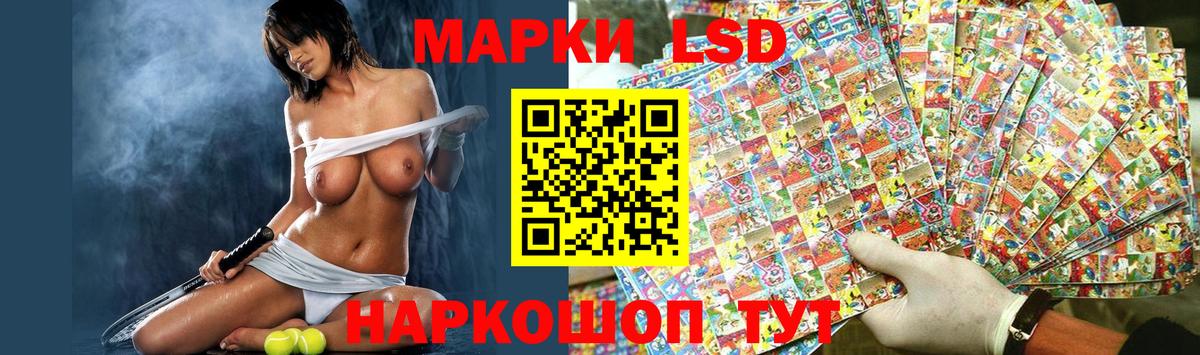 Ярцево  ЛСД экстази кислота  Вход с VPN 