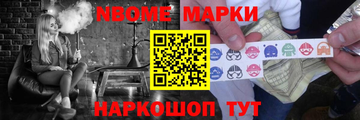 Меф мяу мяу Ярцево