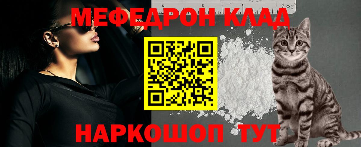 Кокаин  Гашиш  Вход с VPN  МЕФ   COCAIN  Alpha-PVP СОЛЬ   Марихуана  Ярцево  Как найти наркотики? 