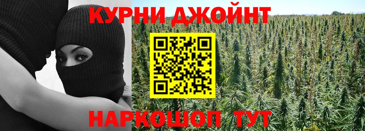 Марихуана SATIVA & INDICA  Вход с VPN  Шишки марихуана VHQ  Ярцево 